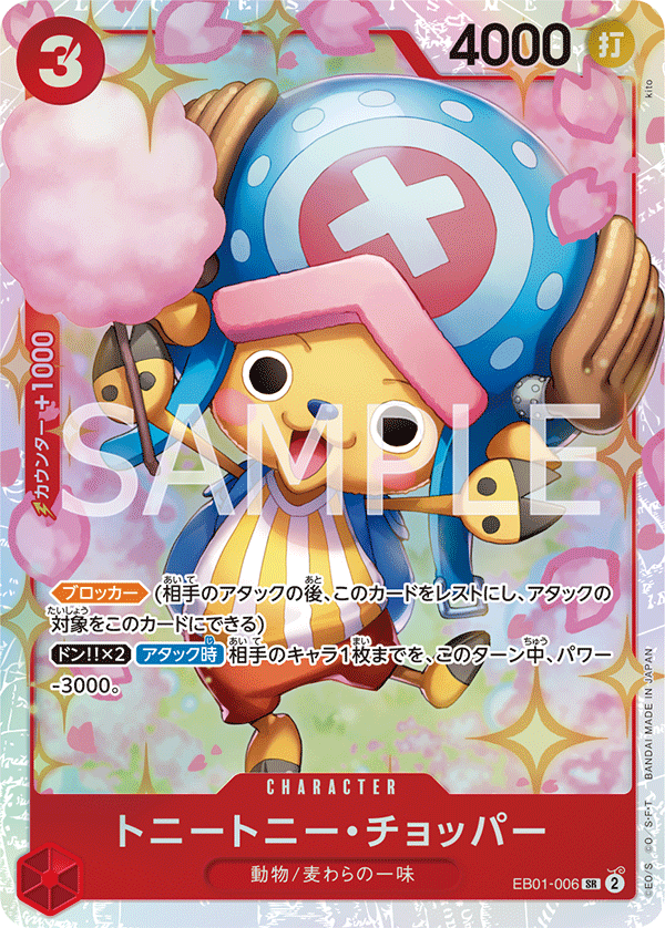 One Piece Card Game Deck Builder