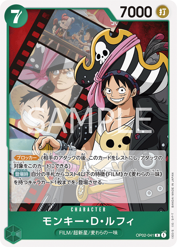 One Piece Card Game Deck Builder