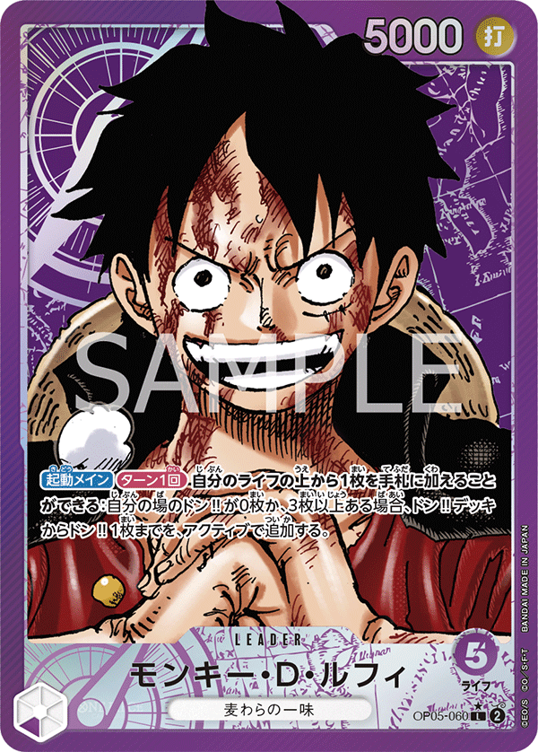 One Piece Card Game Deck Builder One Piece Card Game Deck Builder