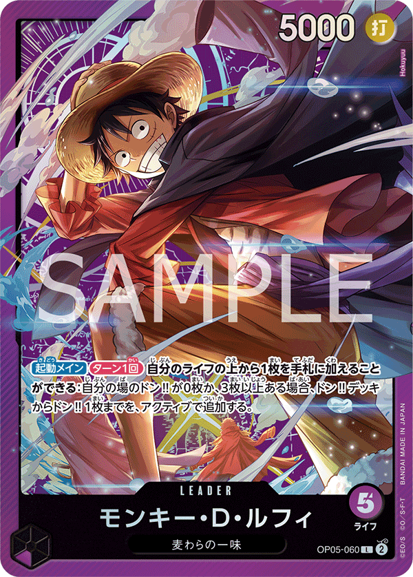 One Piece Card Game Deck Builder