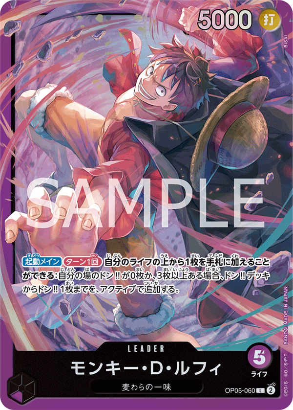 One Piece Card Game Deck Builder