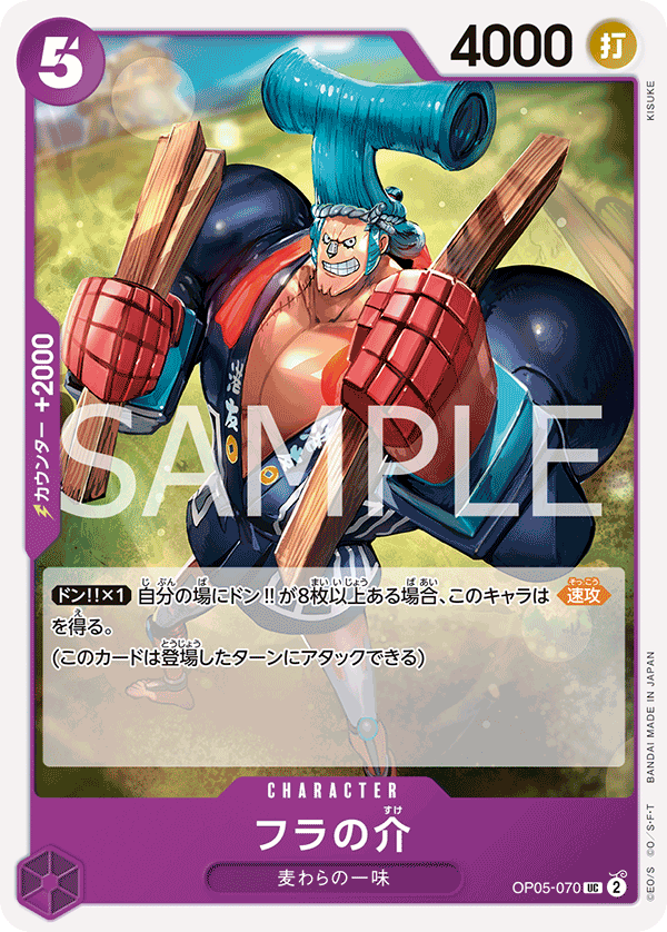 One Piece Card Game Deck Builder